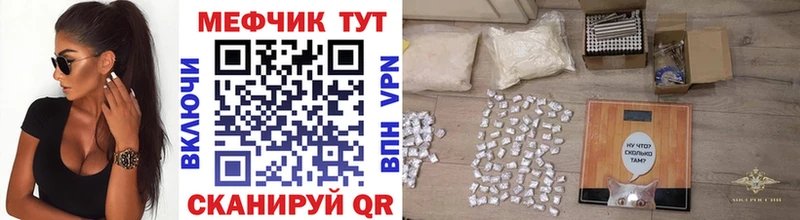 Магазины продажи наркотиков Мостовской ГАШИШ Каннабис Меф мяу мяу