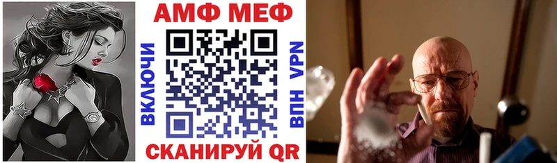 цены наркотик  Мостовской  АМФЕТАМИН 98% 