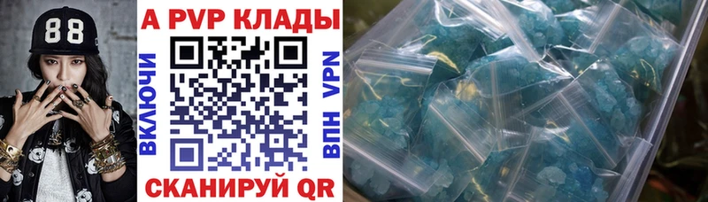 Alpha PVP Соль  Мостовской 