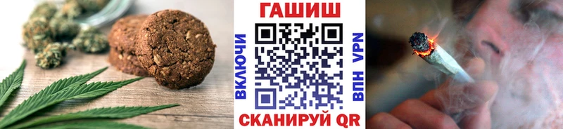 Cannafood конопля  Мостовской 