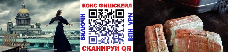 Кокаин Columbia  купить наркоту  Мостовской 