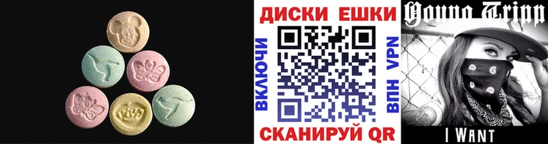 Экстази таблы  Мостовской 