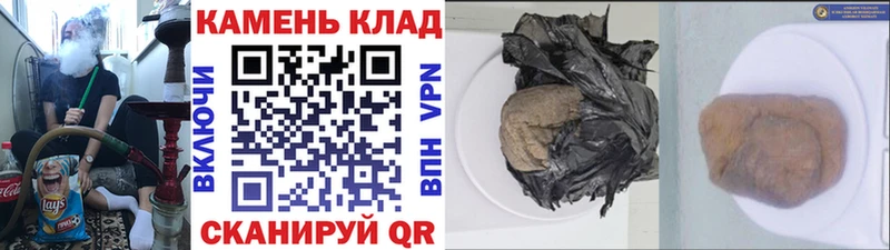Гашиш Изолятор  MEGA сайт  Мостовской 
