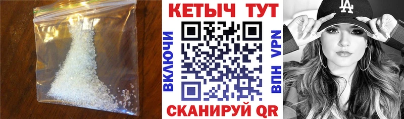 Кетамин VHQ  Мостовской 