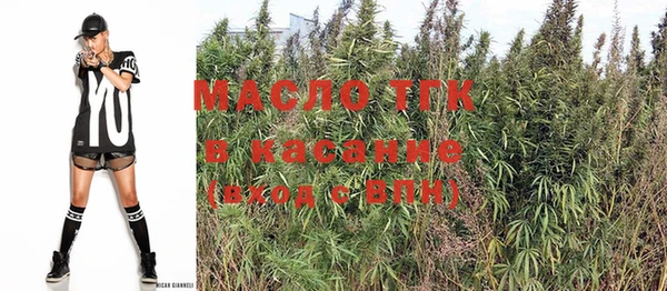 соль курить ск Абинск