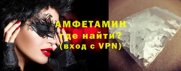 ALPHA-PVP Абдулино