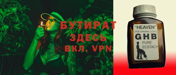 ALPHA-PVP Абдулино