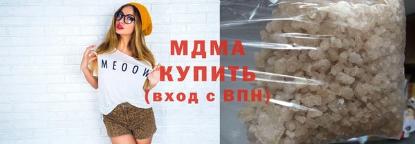 синтетический гашиш Алзамай