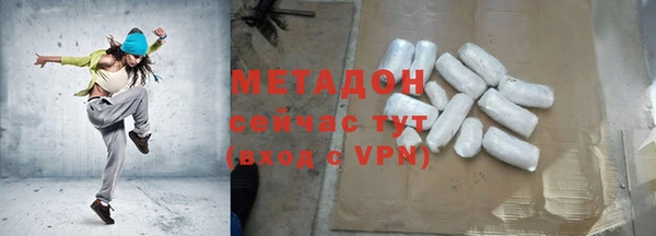 бошки Абаза