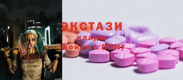 соль курить ск Абинск