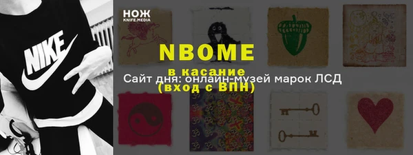 синтетический гашиш Алзамай