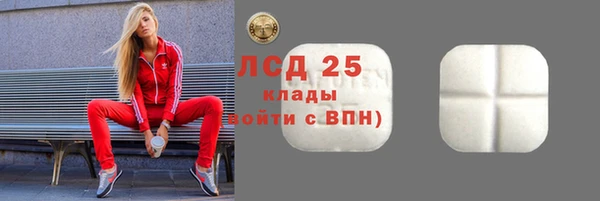 соль курить ск Абинск