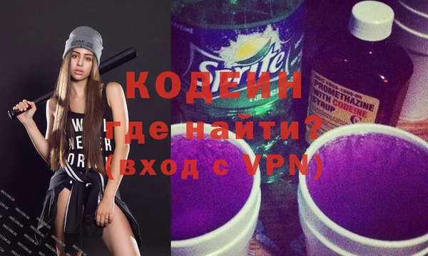 ALPHA-PVP Абдулино
