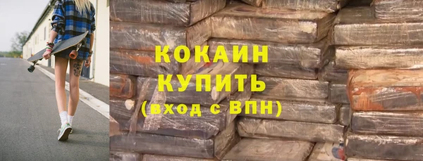 бошки Абаза
