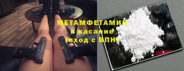 бошки Абаза