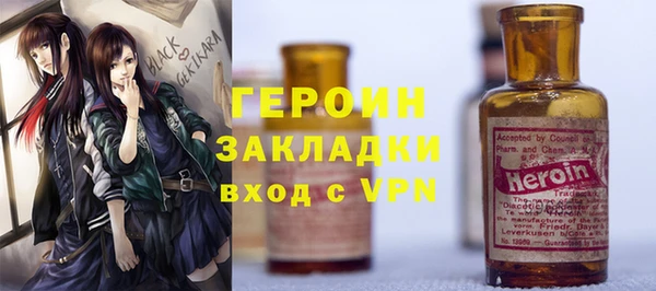 соль курить ск Абинск