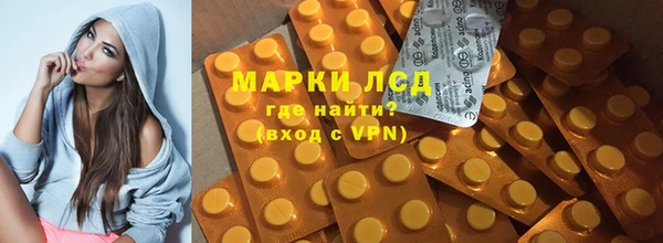 ALPHA-PVP Абдулино