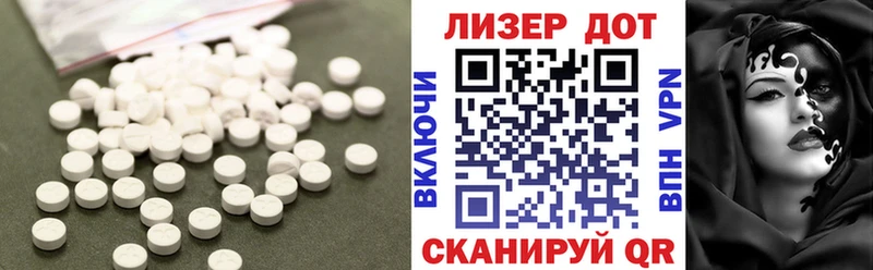 ЛСД экстази ecstasy  Мостовской 