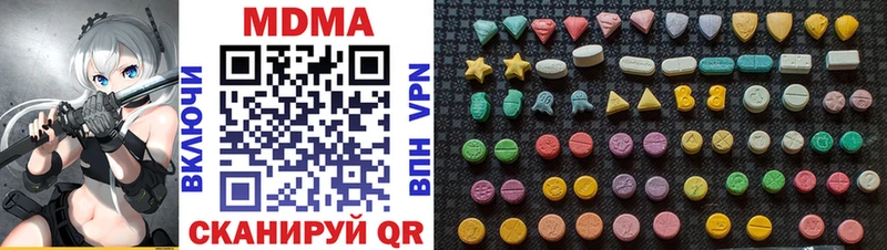 сайты даркнета формула Мостовской KRAKEN ссылки MDMA кристаллы закладки