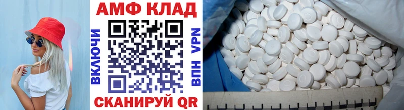 Первитин кристалл  купить наркотики сайты  Мостовской 