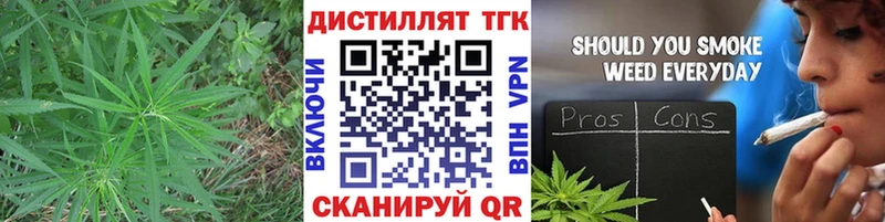 купить закладку  Мостовской  ТГК жижа 