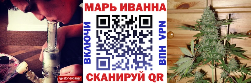 Бошки марихуана Amnesia Мостовской